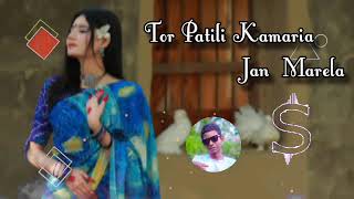 Tor Patili Kamaria Jan Marela  Nagpuri Dj Song 2024  Dj Sindhu Babu  Rangpur Sahar [upl. by Carly931]