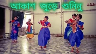 Akash Jure Suninuআকাশ জুড়ে শুনিনু Rabindra SongDance Cover By Rinas Dance Group [upl. by Ecylla]