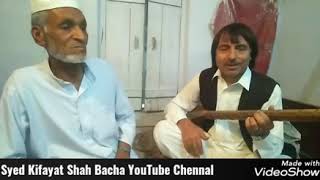 Sabz Ali Mama lateefaAo Kifayat shah Bacha da Abdur rehman baba kalam [upl. by Aiyn]