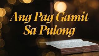 ACQ CLASSICS Ang Pag Gamit sa Pulong • Pastor Apollo C Quiboloy [upl. by Myo]