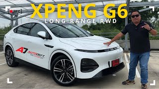 Test Drive รีวิว ทดลองขับ XPENG G6 Long Range RWD รถล้านกลาง วางตัวไฮเทค คันไม่เล็กนะครับ [upl. by Justinian]