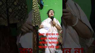 mamata banerjee 😂🤣😂🤣mamatabanerjee youtubeshorts simplesoma [upl. by Heimlich]