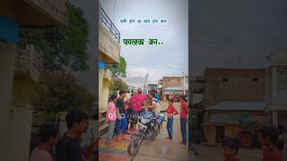 काय रे बाप्पा पाणी  kay hoy bappa pani pavsala zali gf ravikiran ravikirankandalkar comedy [upl. by Nitsej]