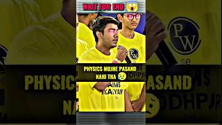 Physics Mujhe Pasand Nahi Tha😥 Par Aapke Waja Se 🔥💯NEET Toppernewpwpwmotivation [upl. by Dyrrej]