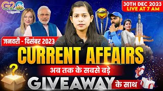 Jan To Dec Yearly Current Affairs 2023  😲 GET READY FOR BIGGEST GIVEAWAY EVER 🎁  Krati Mam [upl. by Einnep]