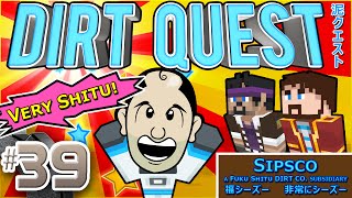 Minecraft  DirtQuest 39  Cross Promotion Yogscast Complete Mod Pack [upl. by Shel585]