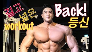 CHUL SOONTRAINING BACKWIDTH amp LENGTH PT2 EngSubtitles 등 운동2탄 광배근 길이와 넓이 운동 [upl. by Sachi179]