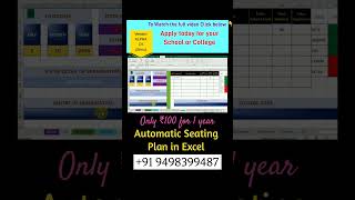 Auto Seating Plan  Attendance sheet  Overall Seating  Hallwise Question paper count in Excel [upl. by Christie]