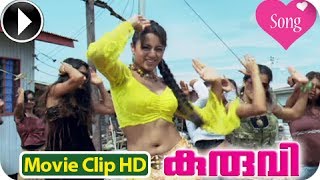 Kuruvi  Malayalam Movie 2013  Song  Thanane Thananane HD [upl. by Eirameinna314]