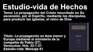 61  Hch 22121  Estudiovida de Hechos  programas radiales [upl. by Nit]