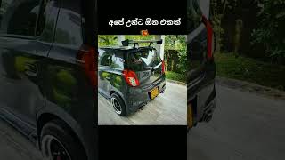 🧠💀ALTO 800 MODIFIED CAR SRI LANKA 💔❤  💔ඒකහ්💔 garenafreefire car modified new nature [upl. by Mar]