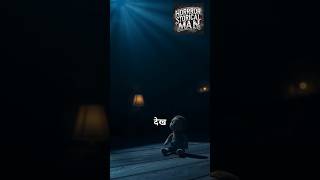 डरावनी गुड़िया  Real ghost stories in hindi shorts shortsfeed horrorstory facts scarystory [upl. by Arhaz]