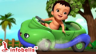 ചിട്ടിയുടെ സൂപ്പർ കാർ  Playing with Toy Vehicles  Malayalam Cartoons  Infobells playingwithtoys [upl. by Derry110]