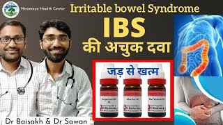 Homeopathic medicine for IBS ibs ka jad se ilaj  best homeopathic treatment of ibs [upl. by Ebneter288]