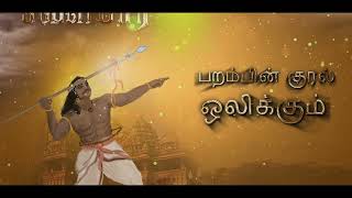 VELPARI TITLE THEME VIDEO I ANNAI CREATION I SHASUN [upl. by Kimber284]