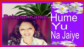 BEKARAR KARKE HUME YU NA JAIYE  Cover Song  Film Bees Saal Baad  Old Songs  Bollywood Hindi Song [upl. by Parish775]