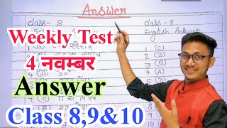 4 November weekly test answer class 89amp10 [upl. by Nerhtak]