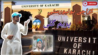 Karachi university 😇 Prem Gali 😱😯 Dosto Ke Sath Hasi Mazak😱😇Prem Gali me prem He😇♥ [upl. by Gill]