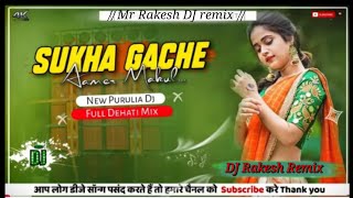 Sukha Gache Aamer Makul  remix  New Purulia DJ song  Full Dehati🔥 Mix  DJ Rakesh remix 💯🔥 [upl. by Elleiand]