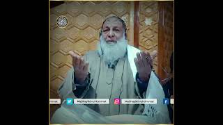 Heart Touching Emotional Dua by Hazrat Haji Abdul Qayoom Zadoo Sb Db [upl. by Arden486]