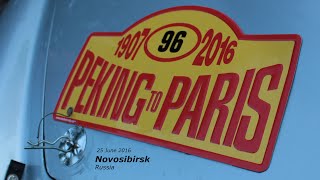 Rally Peking to Paris in Novosibirsk 25062016 day [upl. by Breen201]