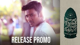 Enai Noki Paayum Thota  Release Promo  Dhanush Megha Akash  Gautham Vasudev Menon [upl. by Rayham]