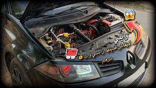 😱كيفاش حتا نتا تقر تقادها راسك و بلا معلم 0درهمً comment changer fusible électrique Renault megane 2 [upl. by Ojok]