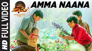 Amma Naana Full Video Song  Vinaya Vidheya Rama  Ram Charan Kiara Advani Vivek Oberoi [upl. by Ellednahs943]