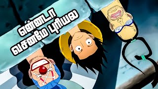 One Piece Series Tamil Review A Warrior of the Sea in captivity  anime onepiece luffy  E4301 [upl. by Anigar]