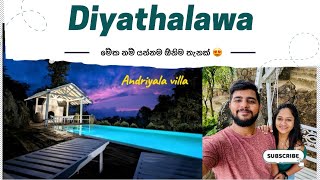 Diyathalawa Andriyala Villa  මේකනම් නිවාඩුවට යන්නම ඕනි තැනක් 😍💕  diyathalawa hotelreview hotel [upl. by Saleem4]