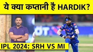 VIKRANT GUPTA SPECIAL क्या HARDIK PANDYA की कप्तानी ही बन रही है MUMBAI INDIANS के DOWNFALL की वजह [upl. by Anirbed]