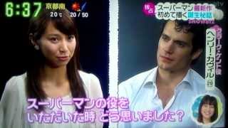 Henry Cavill InterviewJapanese news amp entertainment show quotZIPquot [upl. by Eglantine]