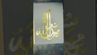 islamic Caliography  ononnasartstudio calligraphy arabic [upl. by Goran]