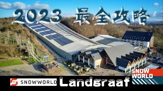 SnowWorld Landgraaf 保姆级攻略 [upl. by Hettie]