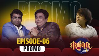 Struggler Saala  Season 3  Episode 6  Promo  Chavat Marathi [upl. by Lockwood]