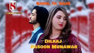 Kabul Ta Talee  Dilraj amp Pasoon Munawar  Pashto New Afghani Songs 2024  OFFICIAL MUSIC VIDEO [upl. by Ahsinra]