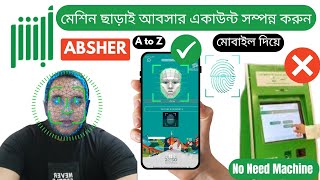 How to Creat Absher Account by Mobile  No Need Machine [upl. by Arlynne]