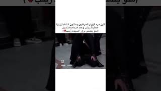 ويندعمكم تصميمي حسينيه ستوريات الإمام العباس الإمام الحسين الإمام عليبدون حقوق [upl. by Gladis]