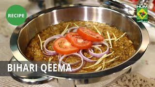 Bihari Qeema Recipe  Lazzat  Masala TV  Samina Jalil  Desi Food [upl. by Wootan802]