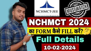 How To Fill NCHMCT JEE 2024 Online Application Form  In Detail  NCHMCT JEE 2024  Hotel Management [upl. by Ynnos924]