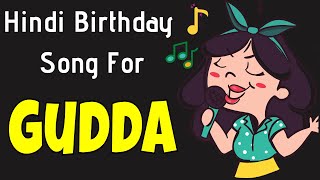 Happy Birthday Gudda Song  Birthday Song for Gudda  Happy Birthday Gudda Song Download [upl. by Sokul]