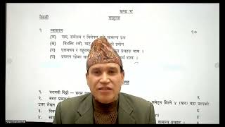 Dhurba Sir Nepali Class Sainya  20810812 [upl. by Yoral]