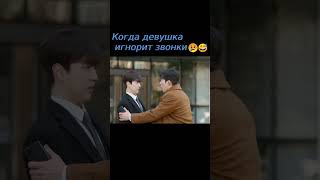 Братья по несчастью😢😅 дорама Потому что я не хочу потерь  No Gain No Love [upl. by Esele]