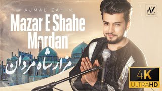 Ajmal Zahin  Mazar E Shahe Mardan  Official Video  اجمل ذهین  مزار شاه مردان [upl. by Uba789]