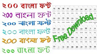 Free Download and Use Bengali Font 200 pic [upl. by Horsey587]