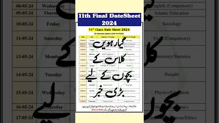 1st Year Date Sheet 2024 BoardExam2024 [upl. by Gundry431]