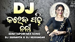 College Padhi Nani old SBP PRO DANCE STYLE DJ SUMANTA X DJ HEMSAGAR [upl. by Aivyls]