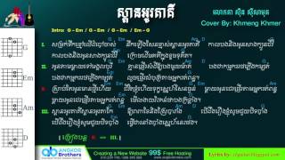 Pro Guitar ស្ពានអូរតាគី លោកតា ស៊ិន ស៊ីសាមុត Spean Otaki Cover By Khmeng Khmer Pro Guitar [upl. by Giorgia]