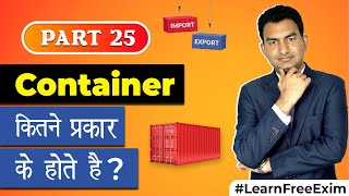 Container कितने प्रकार के होते हैं  Different Types Of Container In Export by Paresh Solanki Exim [upl. by Bonnette]