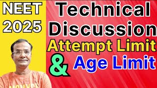 NEET 2025 Attempt Limit amp Age Limit [upl. by Ahseenat]